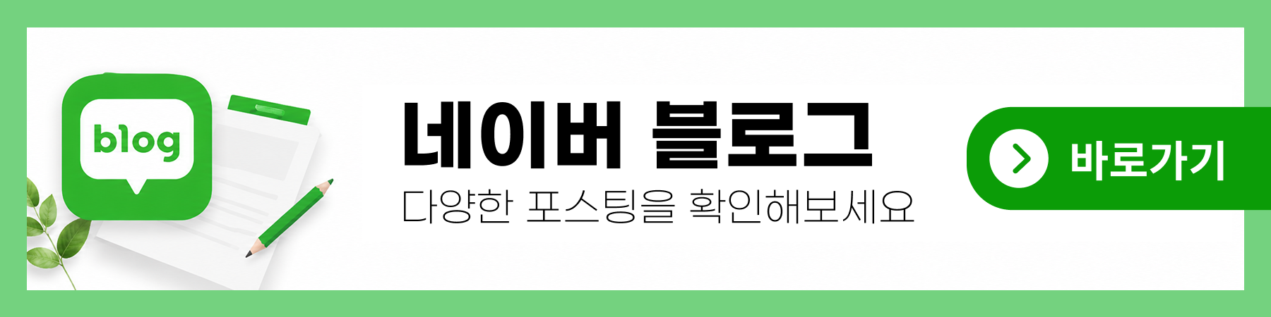 외부 링크